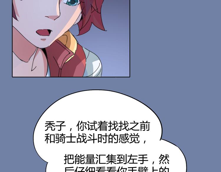 第25话 时间粒子-刹那(1/2)-第26话