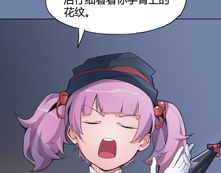 第25话 时间粒子-刹那(1/2)-第26话