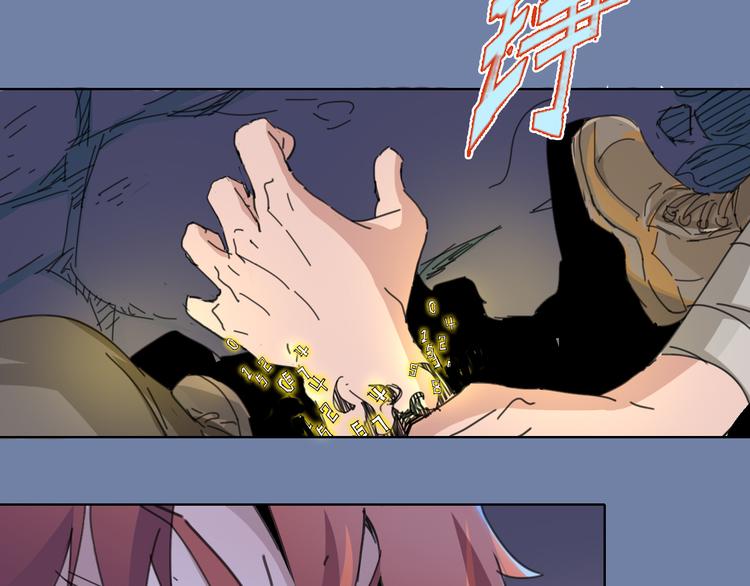 第25话 时间粒子-刹那(1/2)-第26话