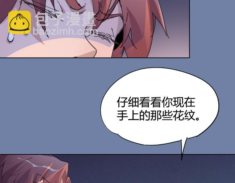 第25话 时间粒子-刹那(1/2)-第26话