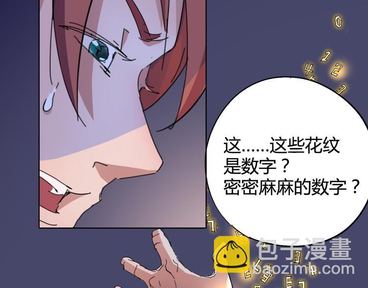 第25话 时间粒子-刹那(1/2)-第26话