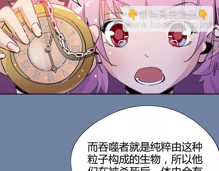 第25话 时间粒子-刹那(1/2)-第26话