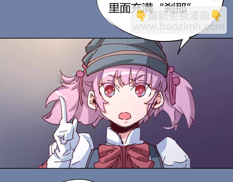 第25话 时间粒子-刹那(1/2)-第26话