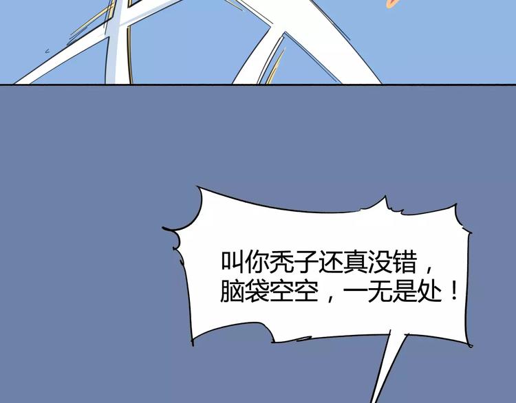 第25话 时间粒子-刹那(1/2)-第26话