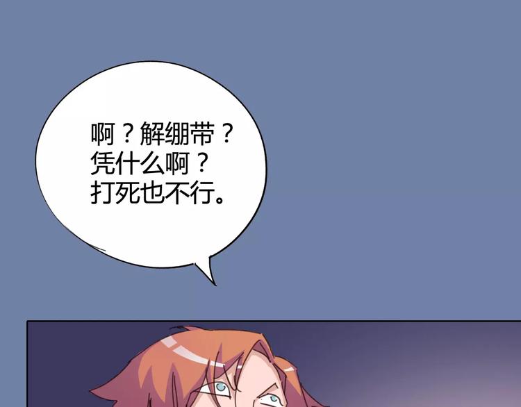 第25话 时间粒子-刹那(1/2)-第26话