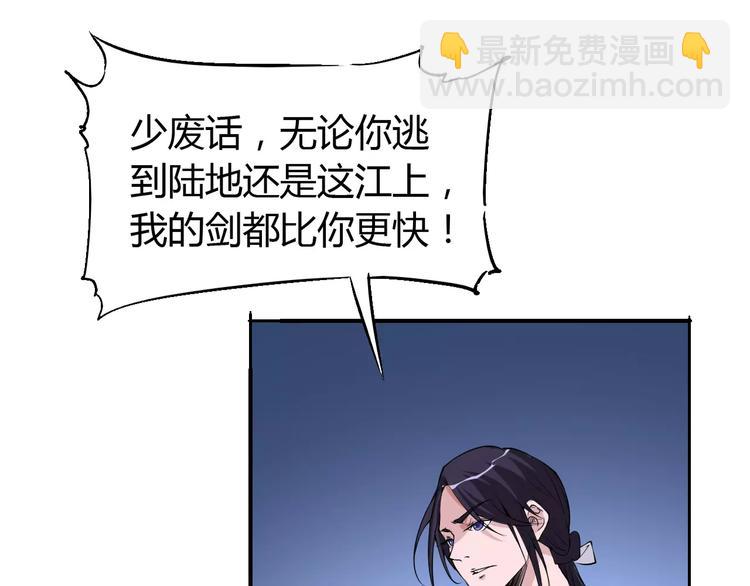 第49话 诡计(1/2)-第50话