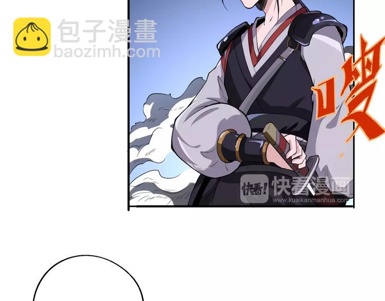 第49话 诡计(1/2)-第50话