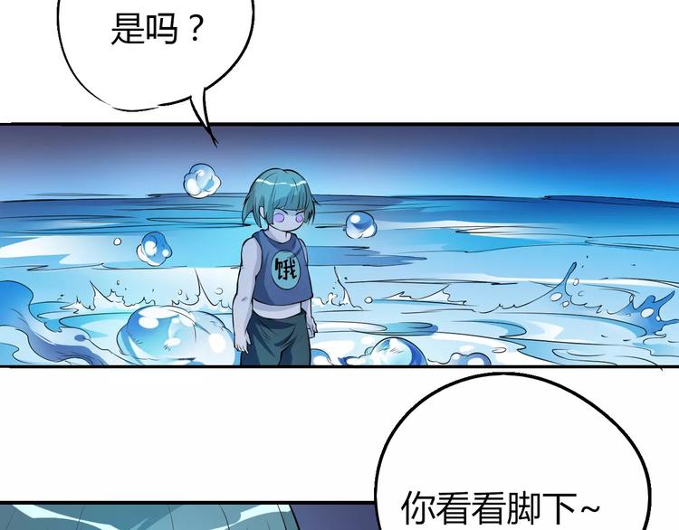 第49话 诡计(1/2)-第50话