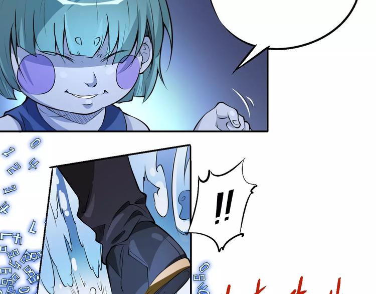 第49话 诡计(1/2)-第50话