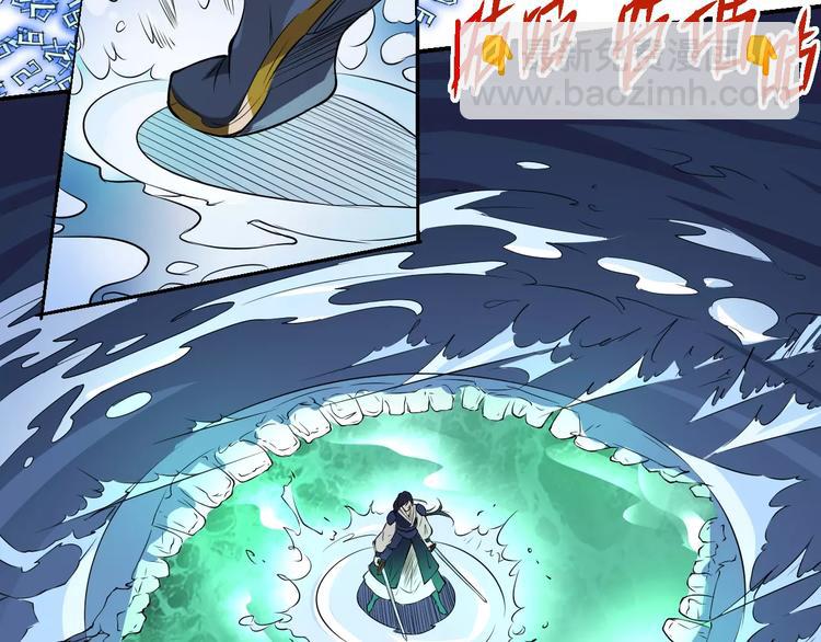 第49话 诡计(1/2)-第50话