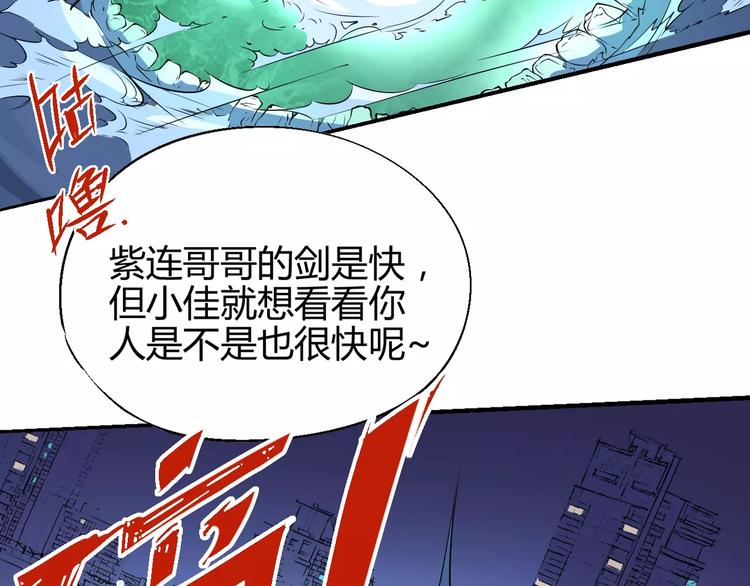 第49话 诡计(1/2)-第50话