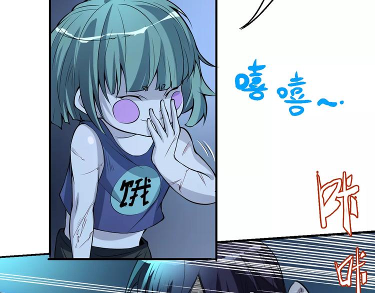 第49话 诡计(1/2)-第50话