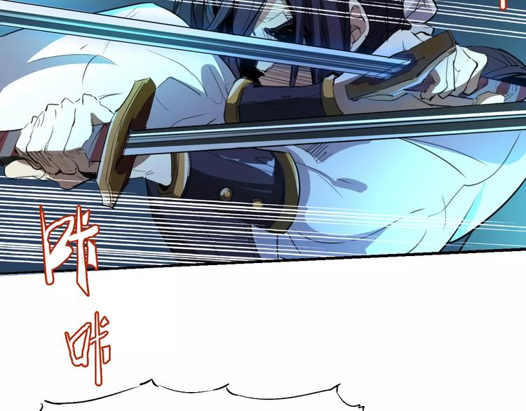 第49话 诡计(1/2)-第50话