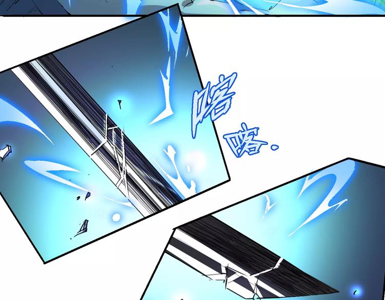 第49话 诡计(1/2)-第50话