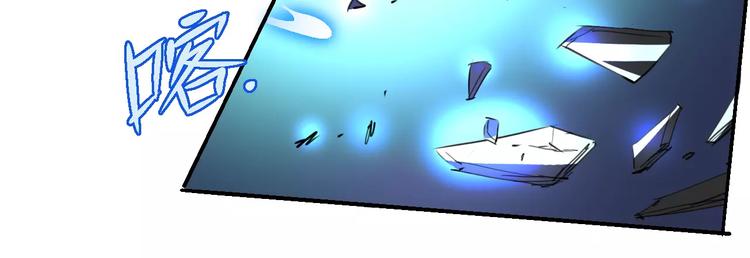 第49话 诡计(1/2)-第50话