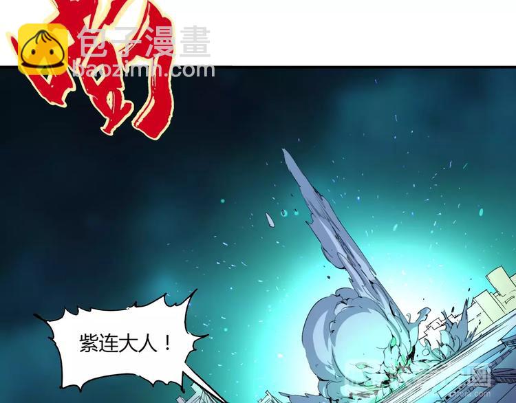 第49话 诡计(1/2)-第50话