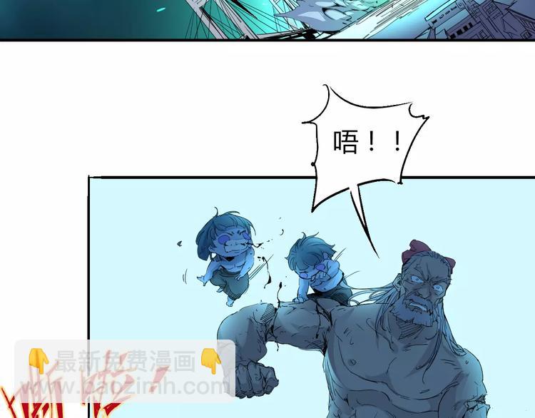 第49话 诡计(1/2)-第50话