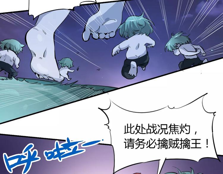 第49话 诡计(1/2)-第50话