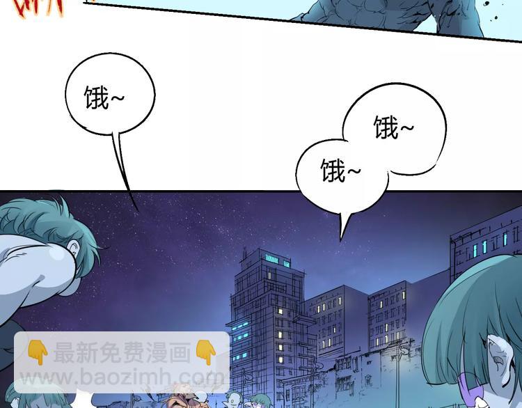 第49话 诡计(1/2)-第50话