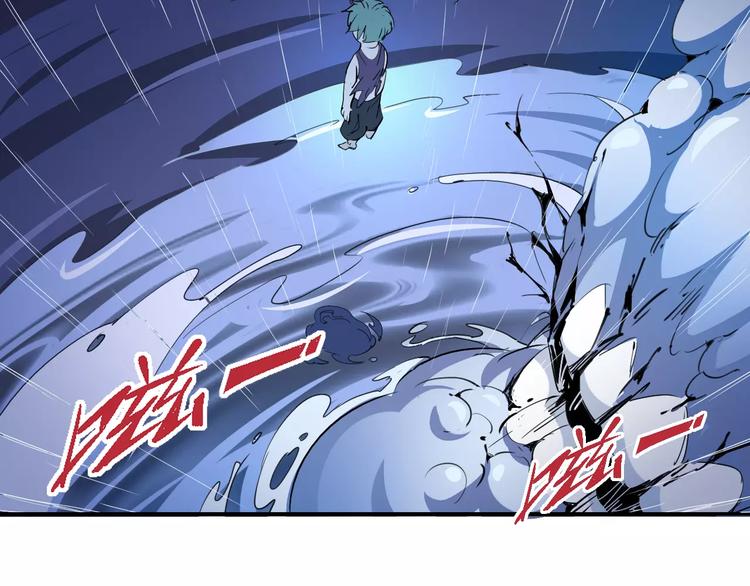 第49话 诡计(1/2)-第50话