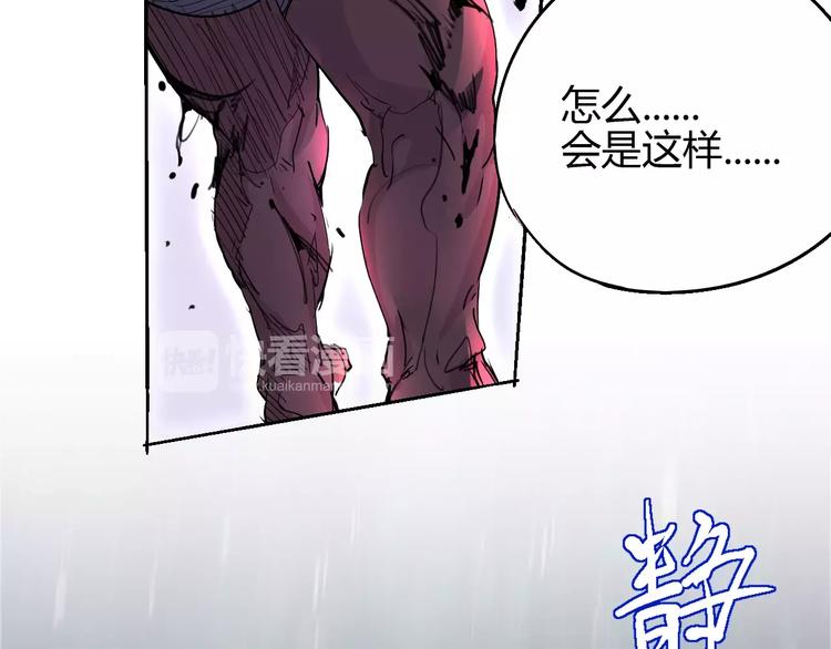 第49话 诡计(1/2)-第50话