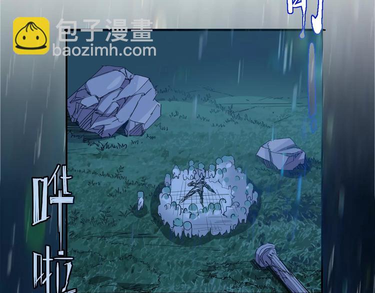 第49话 诡计(1/2)-第50话