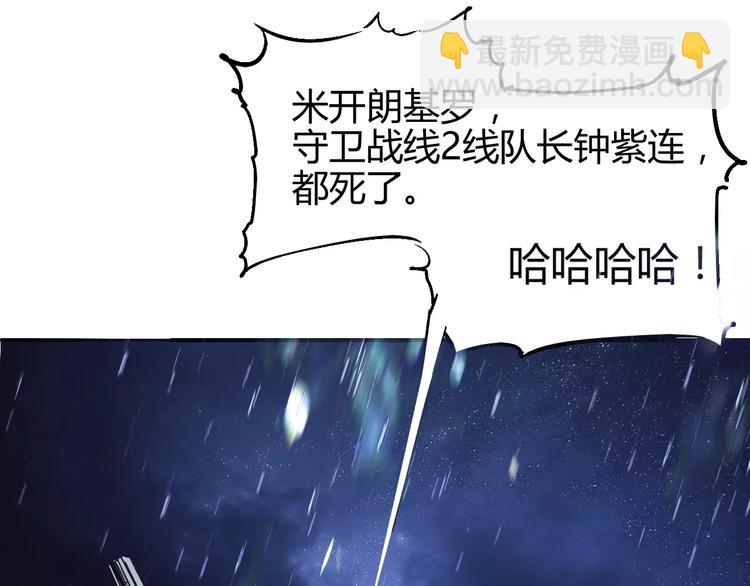 第49话 诡计(1/2)-第50话