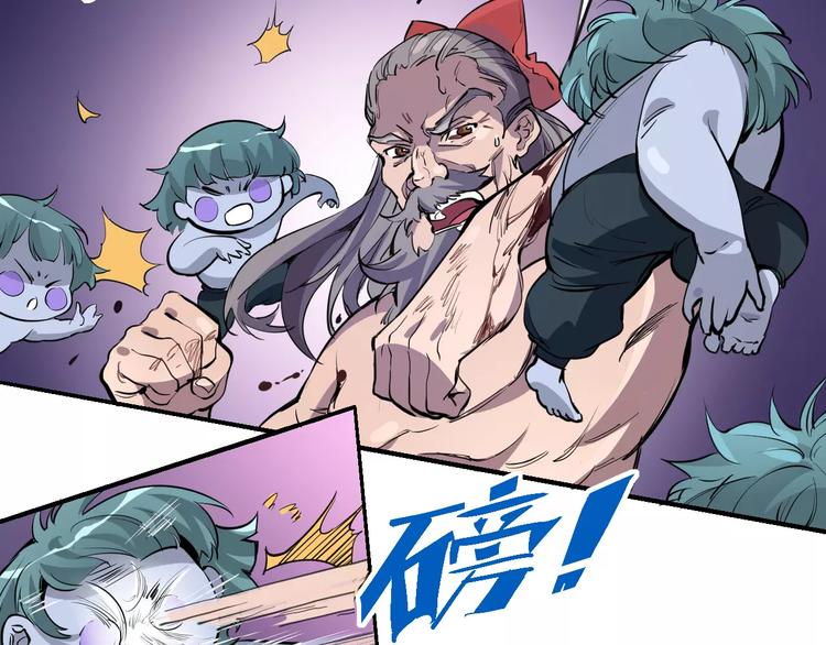 第49话 诡计(1/2)-第50话