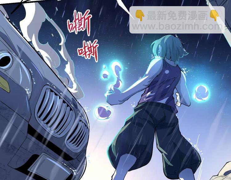 第49话 诡计(1/2)-第50话