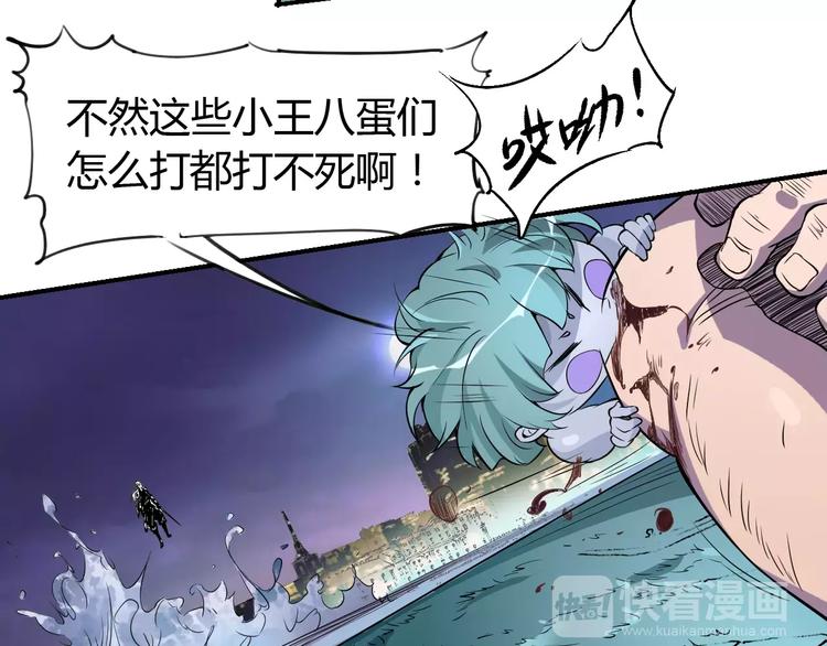 第49话 诡计(1/2)-第50话