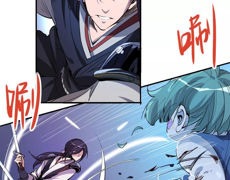 第49话 诡计(1/2)-第50话