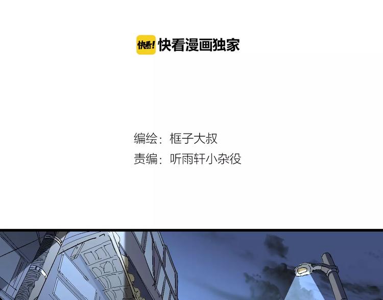 第59话 交易(1/3)-第60话