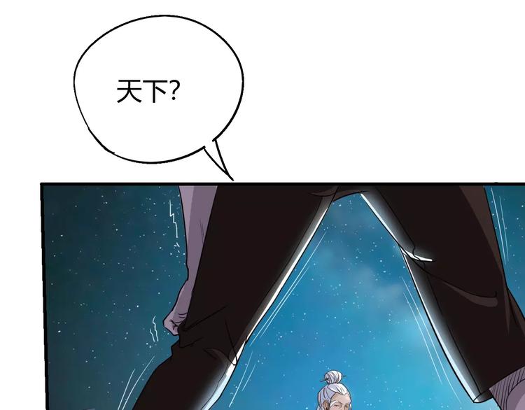 第59话 交易(1/3)-第60话