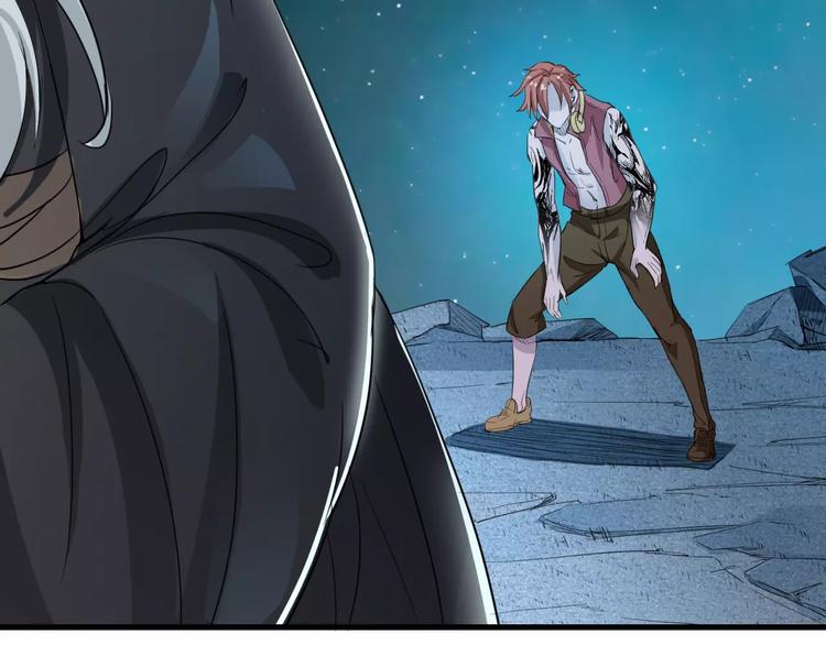 第59话 交易(1/3)-第60话