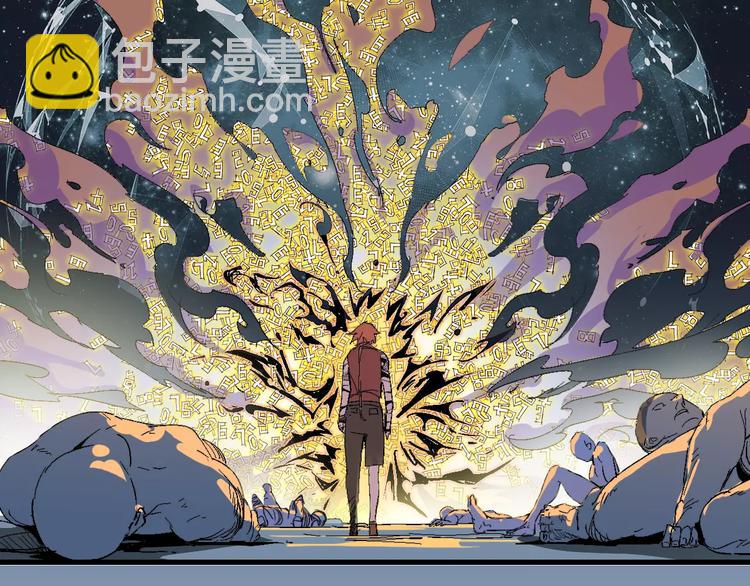 第59话 交易(1/3)-第60话