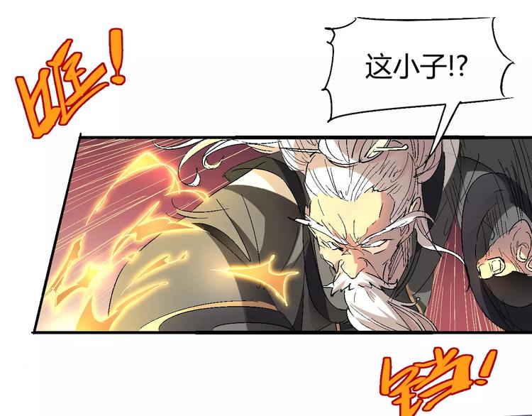 第59话 交易(1/3)-第60话