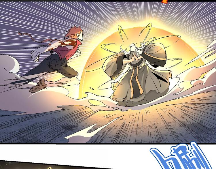 第59话 交易(1/3)-第60话