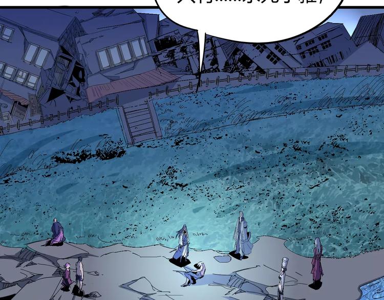 第59话 交易(1/3)-第60话