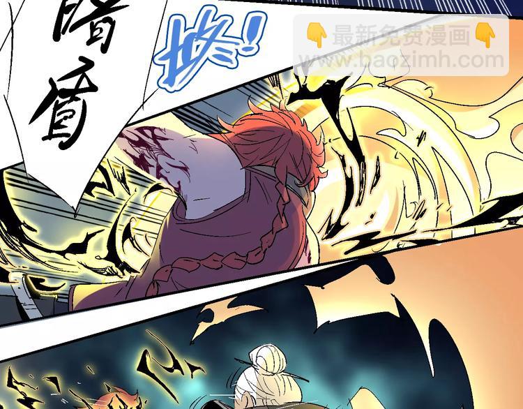 第59话 交易(1/3)-第60话