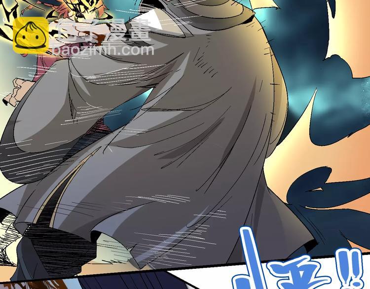 第59话 交易(1/3)-第60话