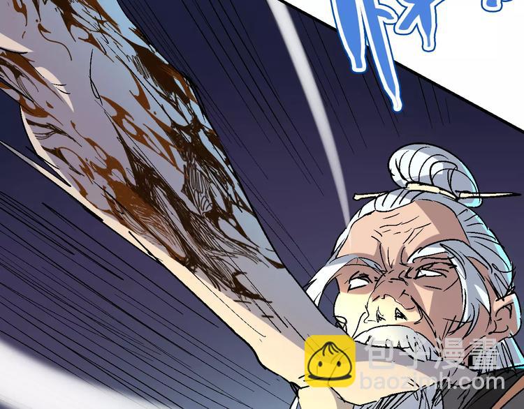 第59话 交易(1/3)-第60话