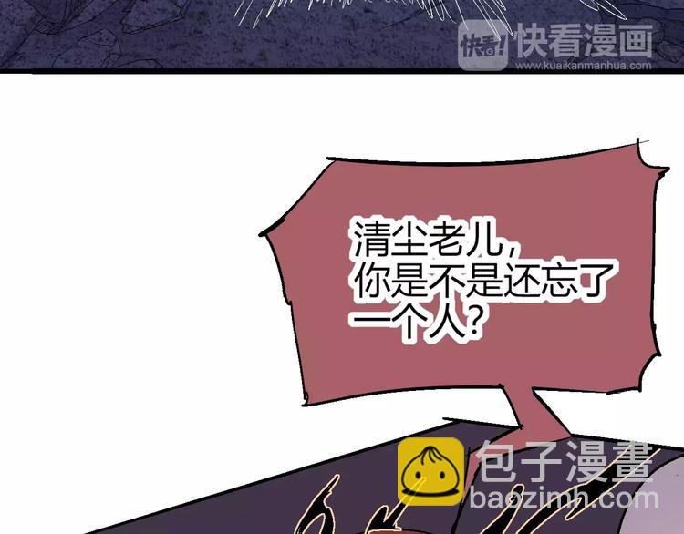 第59话 交易(1/3)-第60话