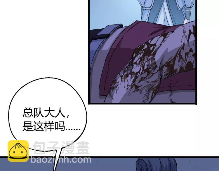 第59话 交易(1/3)-第60话