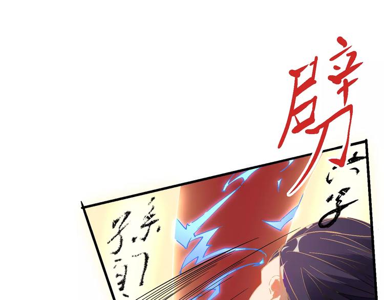 第61话 救人之托(1/4)-第62话