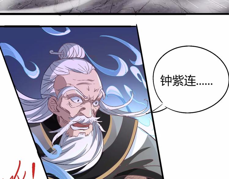 第61话 救人之托(1/4)-第62话