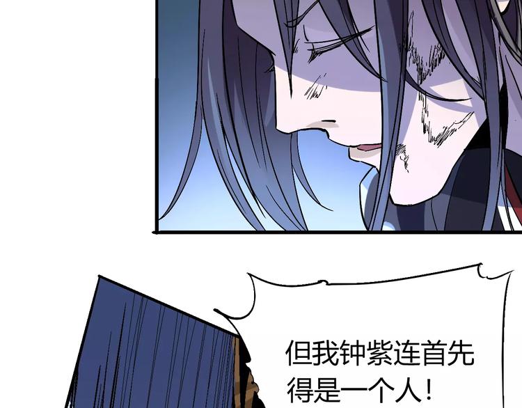 第61话 救人之托(1/4)-第62话