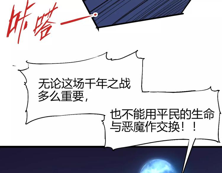 第61话 救人之托(1/4)-第62话