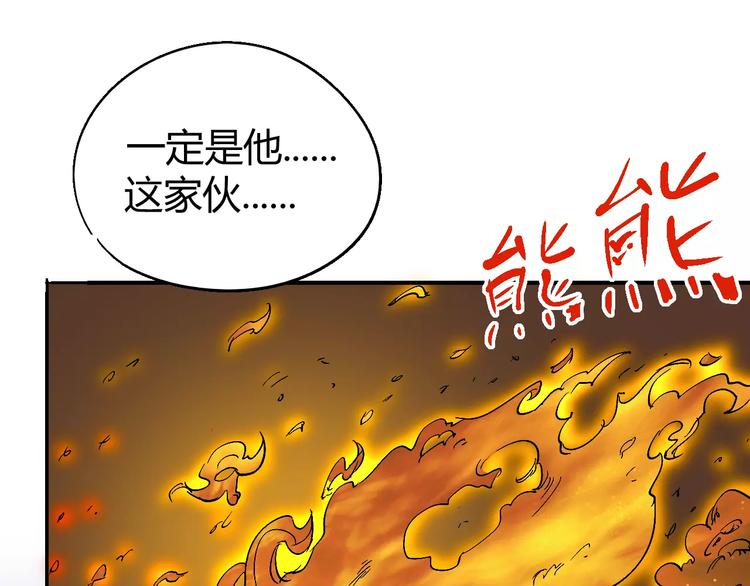 第61话 救人之托(1/4)-第62话