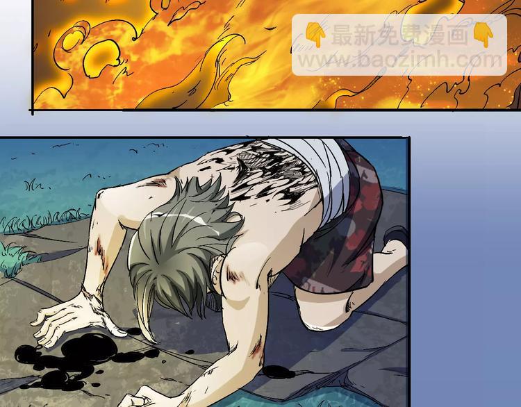 第61话 救人之托(1/4)-第62话