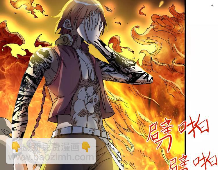 第61话 救人之托(1/4)-第62话